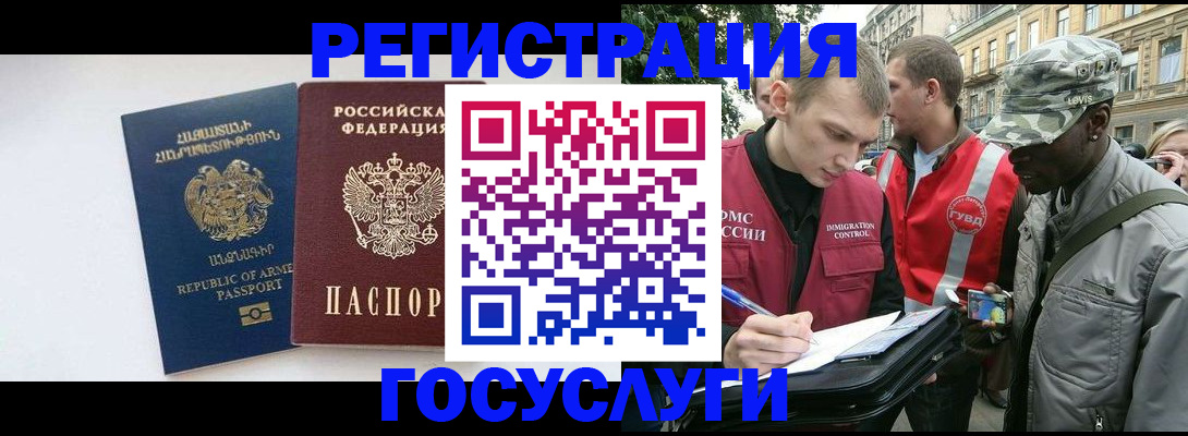 прописка законно в Хилке